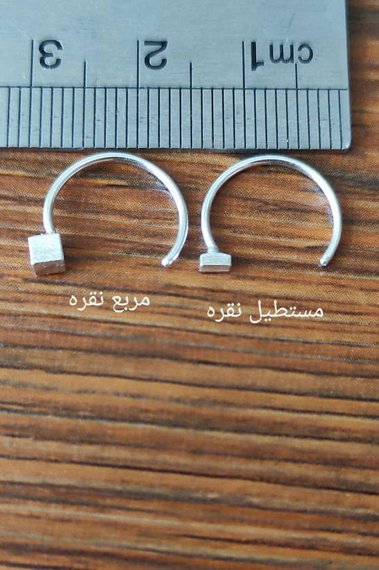 0155. گوشواره مستطیل و مربع عصایی و میخی
